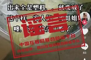 媒体人：感觉杜锋可以放弃3后卫阵容 徐杰胡明轩都能单独带队