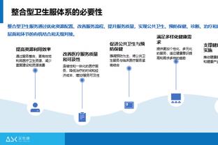 科尔：别忘了 就在一年半以前我们还夺冠了 我们会继续战斗